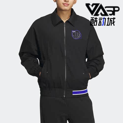 阿迪达斯正品男子运动夹克外套