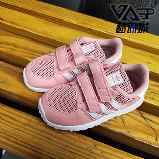 FOREST 三叶草 GROVE EG8957 Adidas I婴童运动鞋 阿迪达斯正品