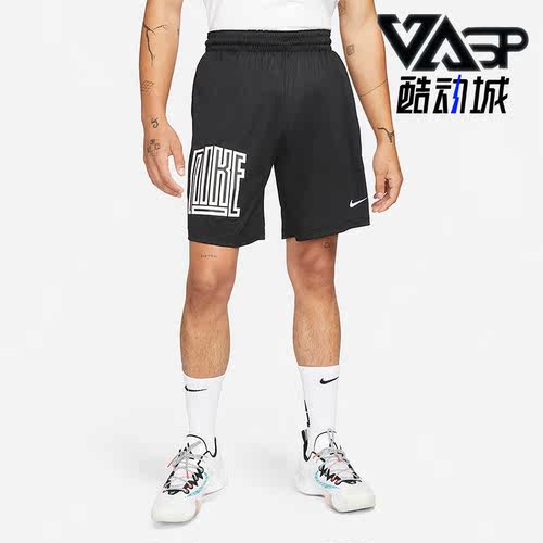 耐克篮球男运动休闲透气五分短裤
