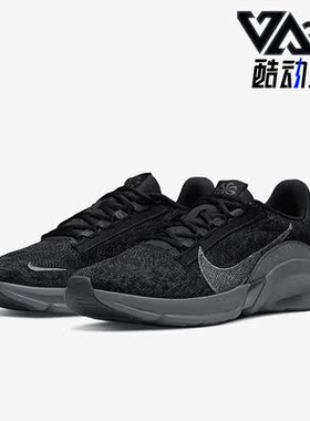 Nike/耐克正品夏季男鞋新款轻质缓震运动训练鞋DH3394-001