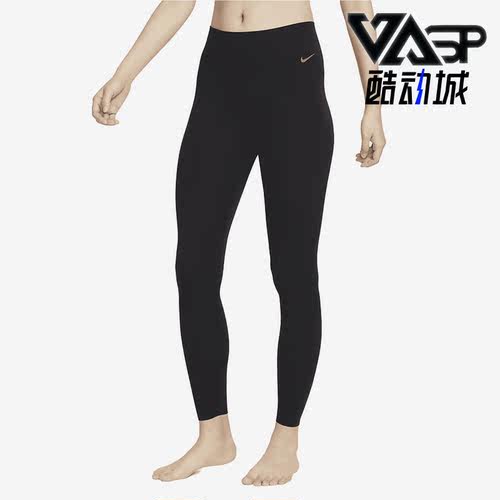耐克正品女休闲透气紧身运动裤