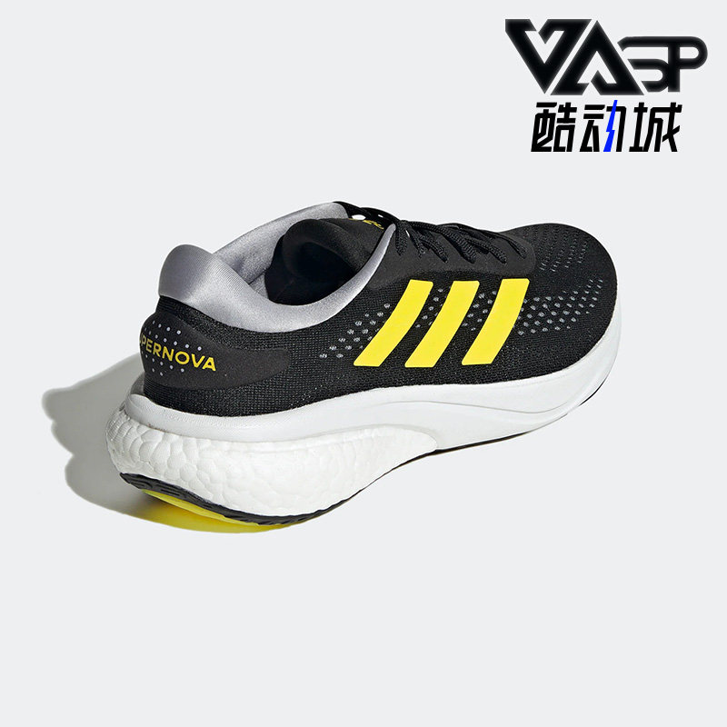 Adidas/阿迪达斯正品Supernova 2 男子系带公路休闲跑步鞋 GW9090