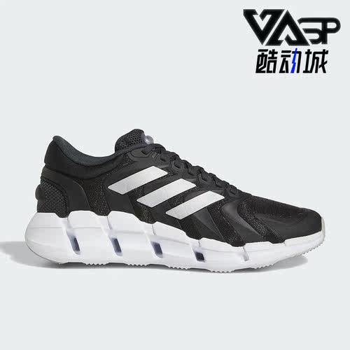Adidas/阿迪达斯男子跑步鞋
