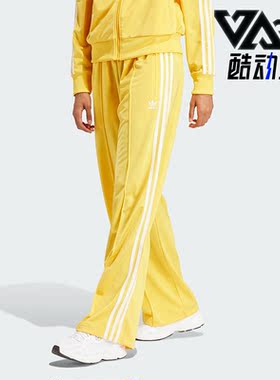 Adidas/阿迪达斯正品三叶草女士复古休闲宽松运动裤IP0641