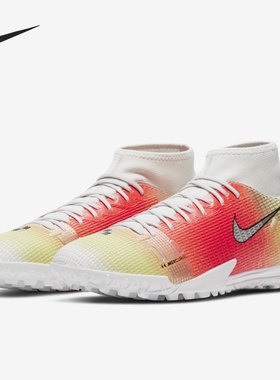 Nike/耐克正品刺客SUPERFLY 8 MDS 男鞋高帮运动足球鞋CV0952-118