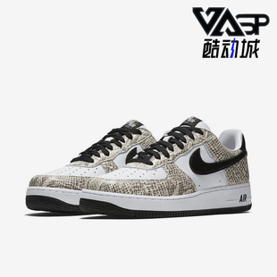 Force Air Low男子运动休闲板鞋 104 Nike 845053 耐克正品