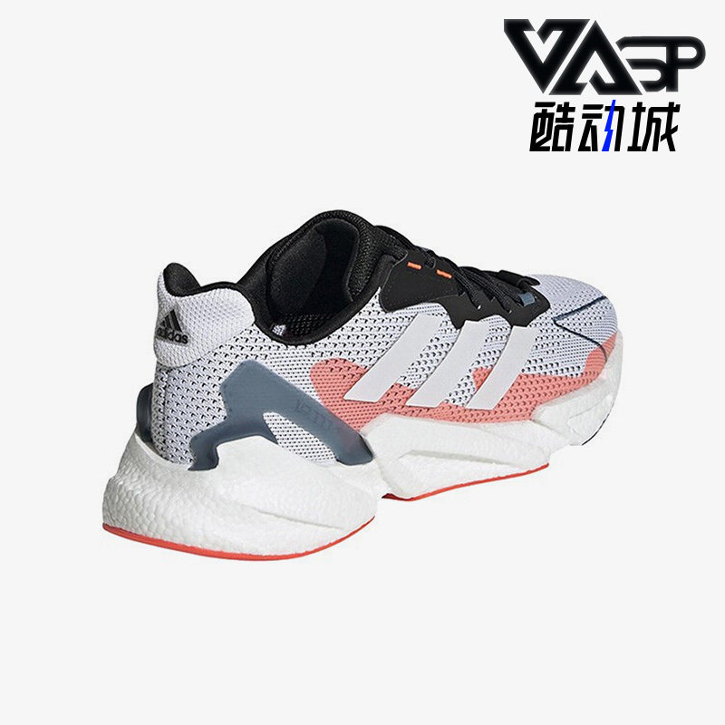 Adidas/阿迪达斯正品X9000L4男子运动缓震耐磨透气跑步鞋 S23670,运动鞋new,跑步鞋,淘宝优惠券,粉丝福利购,淘宝优惠卷
