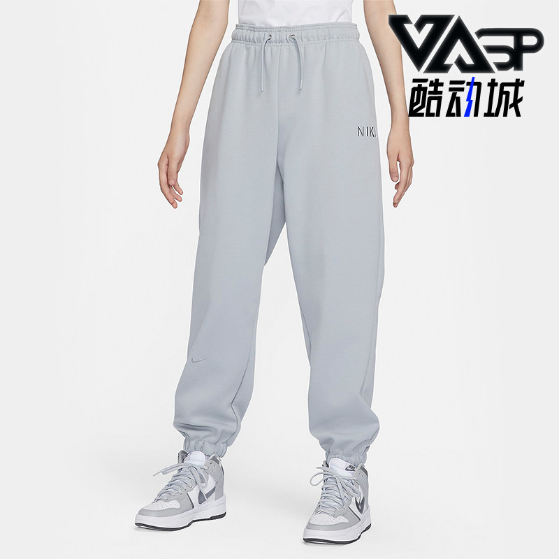 耐克正品女子宽松运动长裤
