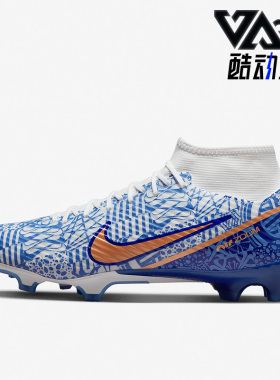 Nike/耐克正品中端混钉FG/MG男子运动训练足球鞋DQ5308-182