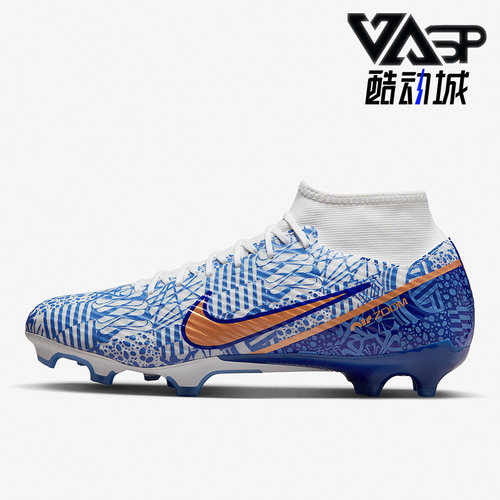 Nike/耐克正品男子足球鞋