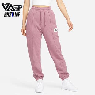 DD7002 Nike 长裤 Jordan女子针织运动休闲松紧卫裤 533 耐克正品