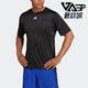男子透气健身短袖 Adidas IB7915 BASE TEE 阿迪达斯正品 HIIT