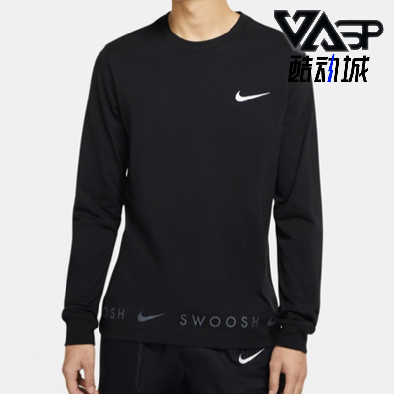Nike/耐克正品SWOOSH男子训练透气运动休闲舒适长袖T恤DX3330-010