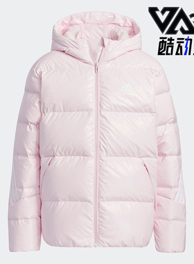 Adidas/阿迪达斯正品秋冬新款儿童运动休闲保暖羽绒服 H45022