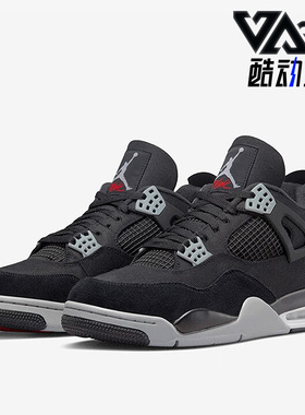 Nike/耐克正品AIR JORDAN 4 RETRO SE男女款运动篮球鞋DH7138-006
