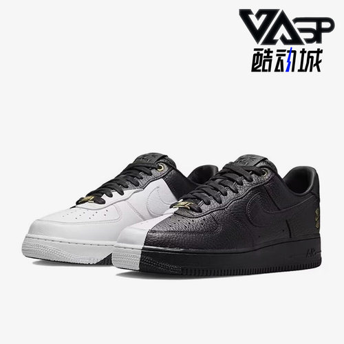 Nike/耐克正品Air Force 1男鞋运动休闲嘻哈耐磨板鞋 DX6034-001