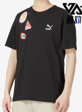 Puma/彪马正品夏季新款男女运动休闲短袖T恤623250-01