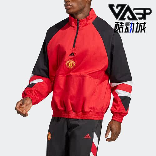 阿迪达斯曼联文化男立领套头衫