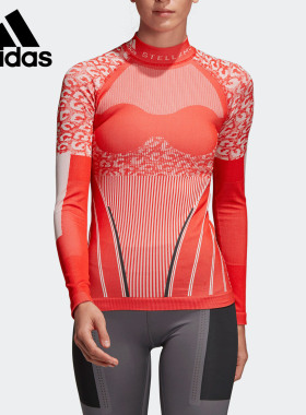 Adidas/阿迪达斯正品女子舒适透气运动休闲健身跑步长袖T恤DT8601