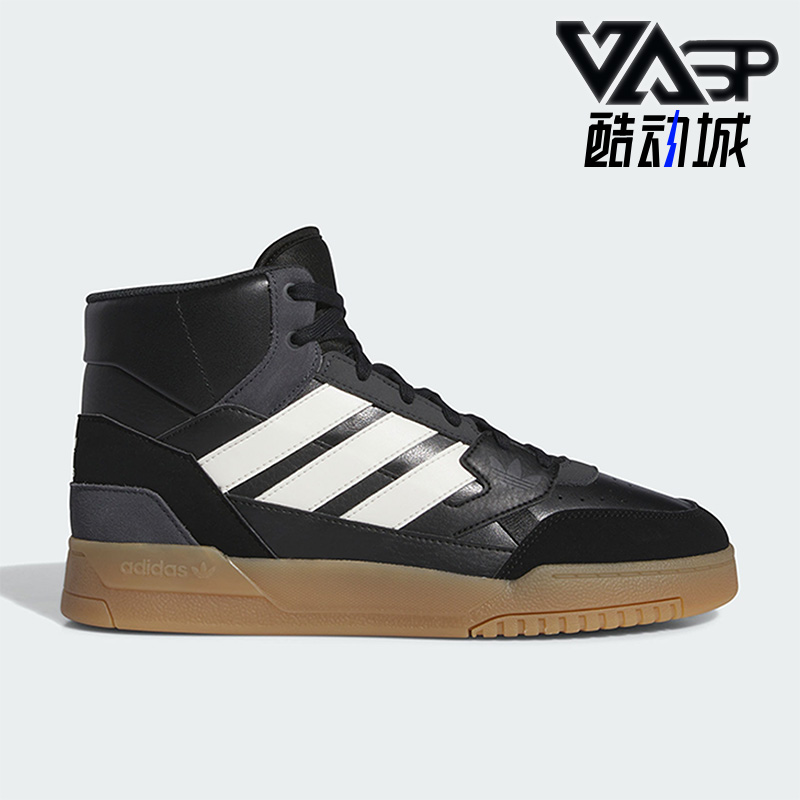 阿迪达斯正品男女篮球板鞋