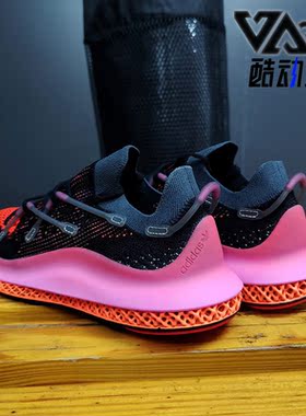 Adidas/阿迪达斯正品4D Fusio男子渐变缓震透气运动跑步鞋FX6131