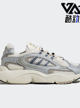 Adidas/阿迪达斯正品三叶草OZMILLEN女士透气休闲鞋IE5841