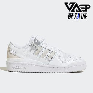 运动板鞋 三叶草FORUM男女低帮经典 HP2071 阿迪达斯正品 Adidas
