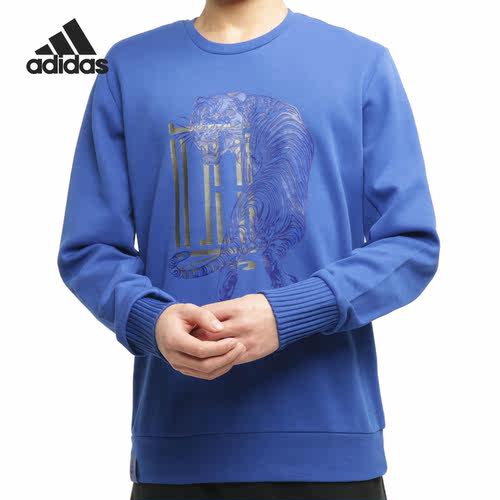Adidas/阿迪达斯正品男训练卫衣套头衫GF4058 GF4041 GF4040