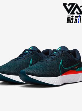 Nike/耐克正品冬季新款男鞋缓震透气运动跑步鞋DH5392-401