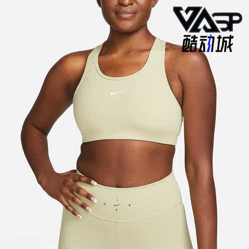 Nike/耐克正品新款女子瑜伽训练运动紧身透气内衣 BV3637-371