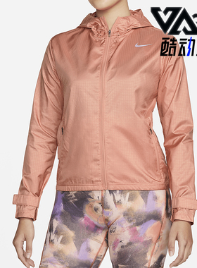 Nike/耐克正品Essential 女士跑步干爽连帽夹克CU3218-824