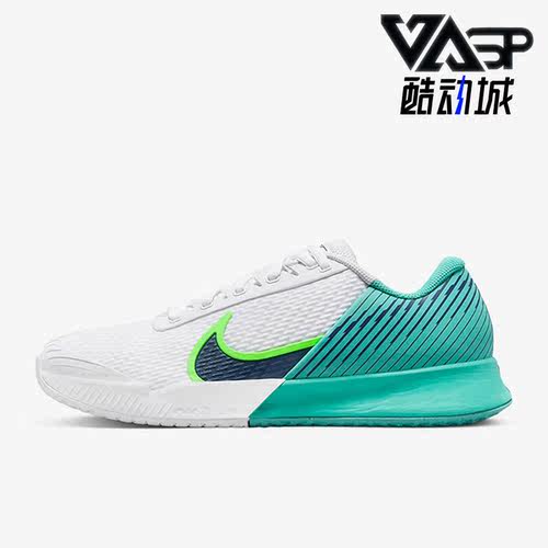 Nike/耐克正品夏季男鞋硬地球场运动时尚网球鞋DR6191-103