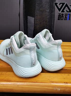 Adidas/阿迪达斯正品edge lux 3 w 女子休闲运动轻便跑步鞋BB9164