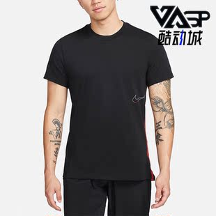 Nike/耐克正品夏季男子针织跑步网眼透气休闲短袖T恤 DM6669-010