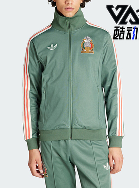 Adidas/阿迪达斯正品三叶草新款男士立领休闲运动外套IU2175