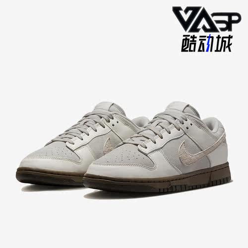 耐克正品男女通用板鞋