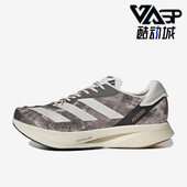 阿迪达斯正品 秋季 新款 Adidas 男女运动透气缓震轻便跑步鞋 GX9300