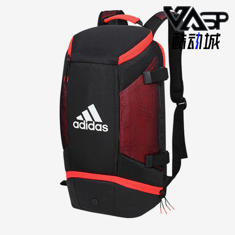 Adidas阿迪达斯正品羽毛球拍包多功能收纳双肩背包独立鞋仓ME0010