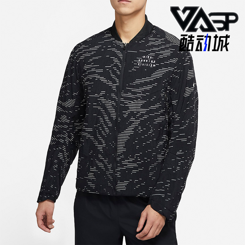 Nike/耐克正品男子双面外套