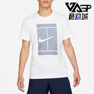 Nike/耐克正品新款轻便柔软舒适男子网球短袖T恤 DD8406-101