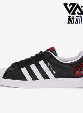 Adidas/阿迪达斯正品三叶草男女同款休闲透气耐磨低帮板鞋 HQ6456