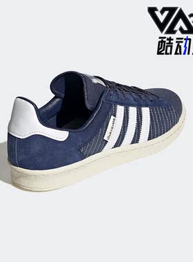 Adidas/阿迪达斯正品三叶草新款CAMPUS 80s男女经典板鞋GY4588