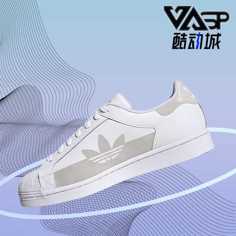 Adidas/阿迪达斯正品三叶草新款男女同款休闲透气板鞋FX5530