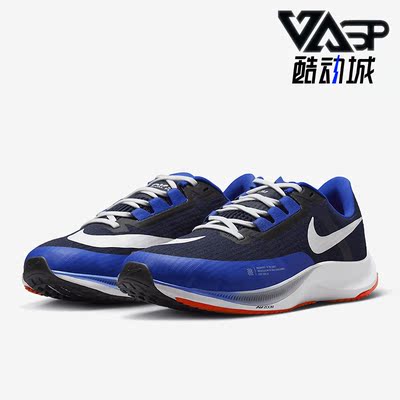 耐克男休闲透气缓震气垫跑步鞋