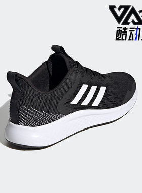 Adidas/阿迪达斯正品FLUIDSTREET SHOES男鞋运动跑步鞋IF8650