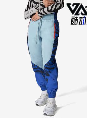 Adidas/阿迪达斯正品春季smc新款拼色女子运动梭织长裤 HA8969