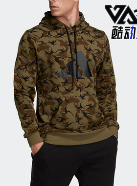 Adidas/阿迪达斯正品秋季男子舒适透气运动连帽卫衣 H44163