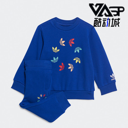 阿迪达斯三叶草婴幼童卫衣套装