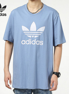 Adidas/阿迪达斯正品年夏季新款男子休闲运动透气短袖T恤H06638