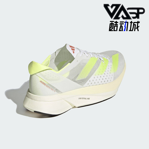 Adidas/阿迪达斯正品新款男女同款竞速缓震训练跑步鞋IH2524